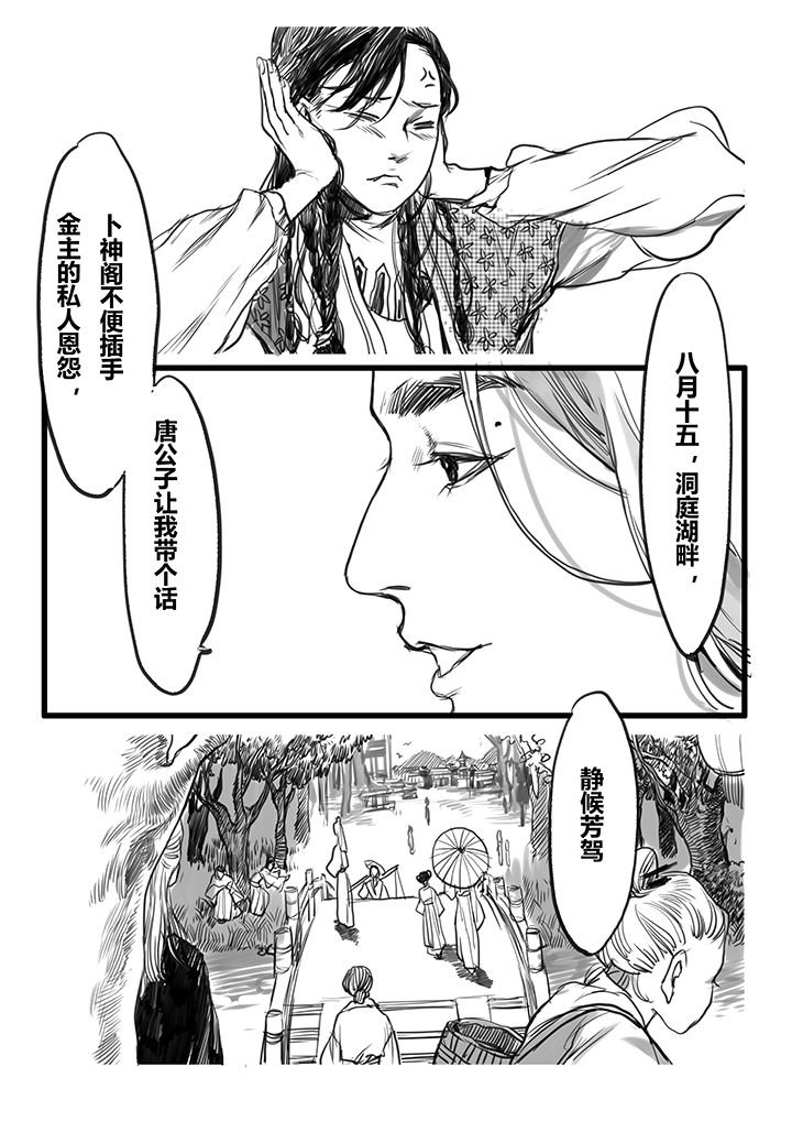 第41章：