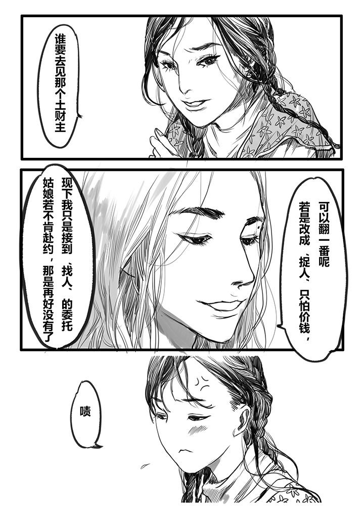 第41章：