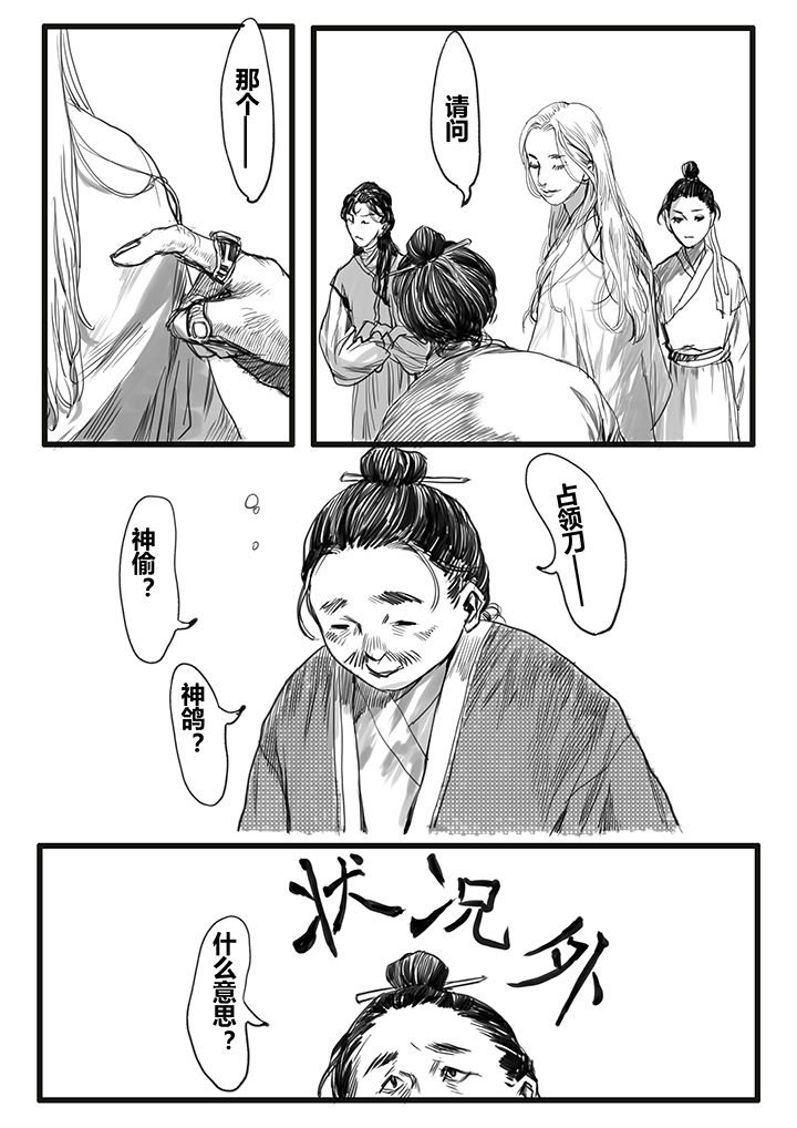 第42章：