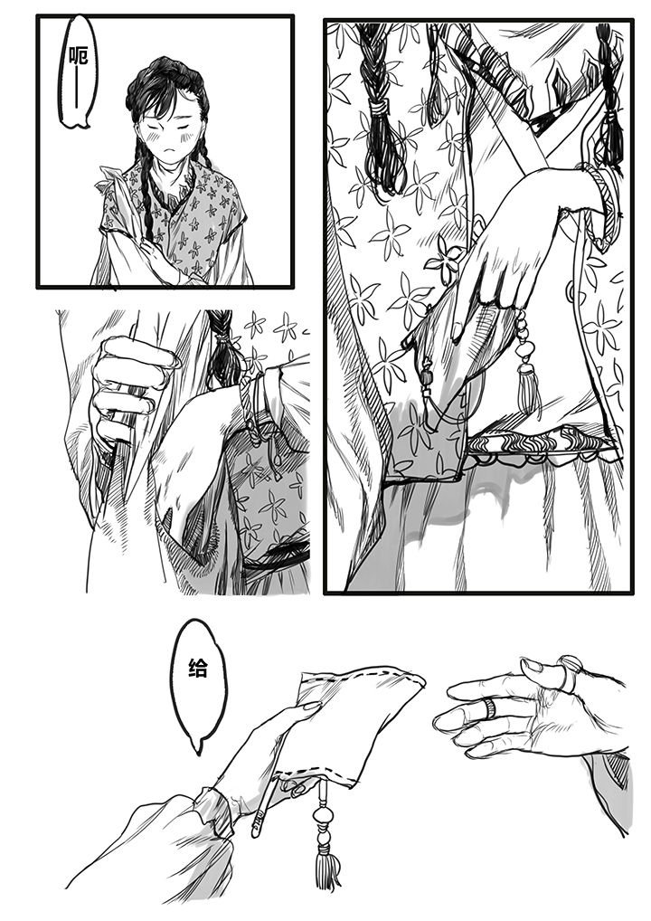 第42章：
