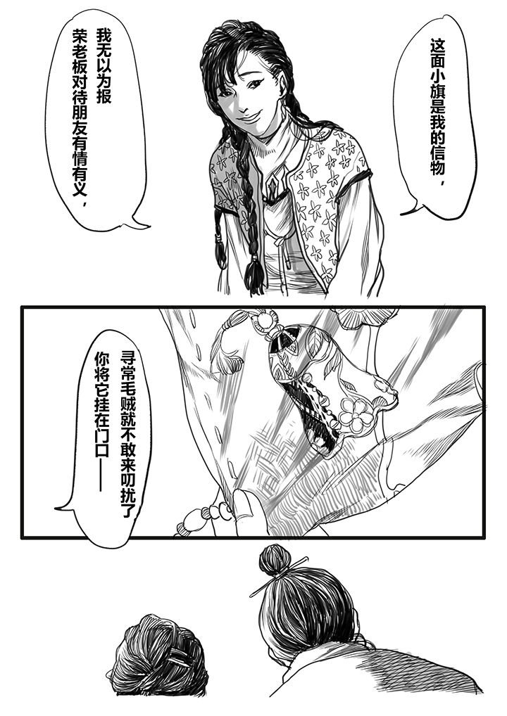 第42章：