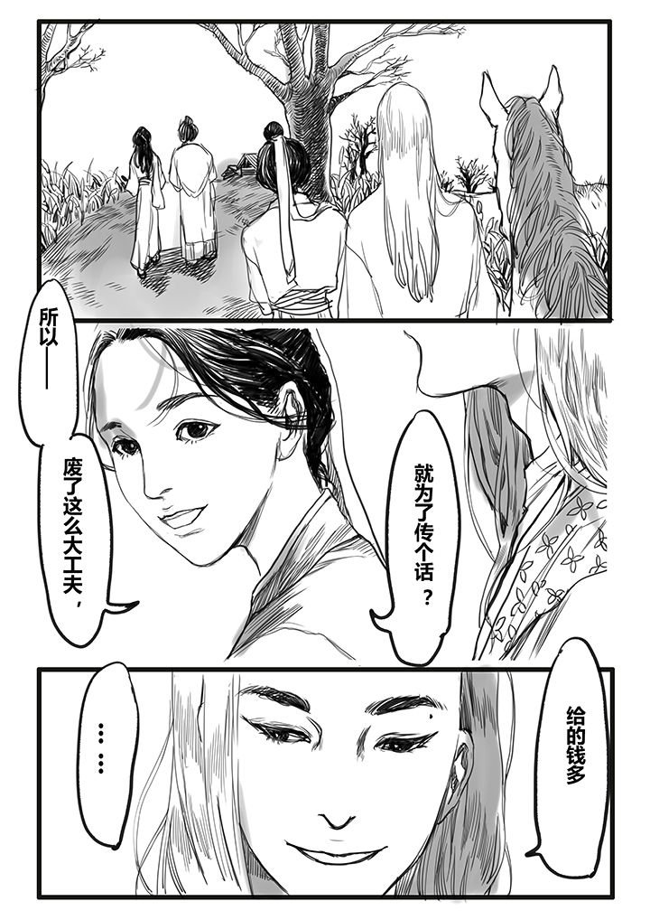 第42章：