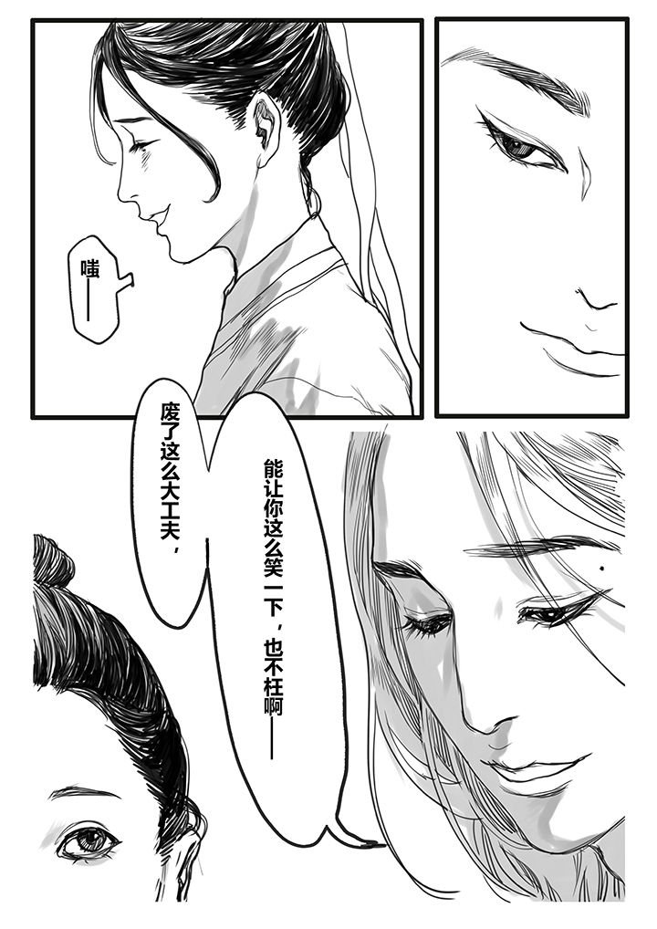 第42章：