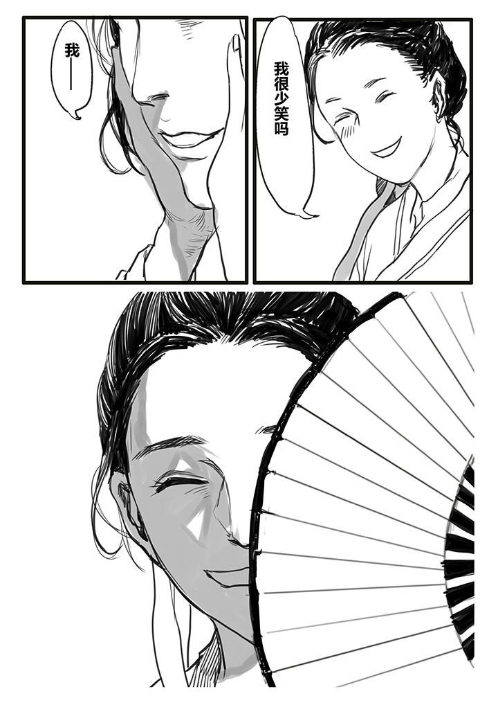 第43章：