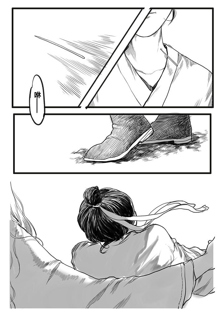 第43章：