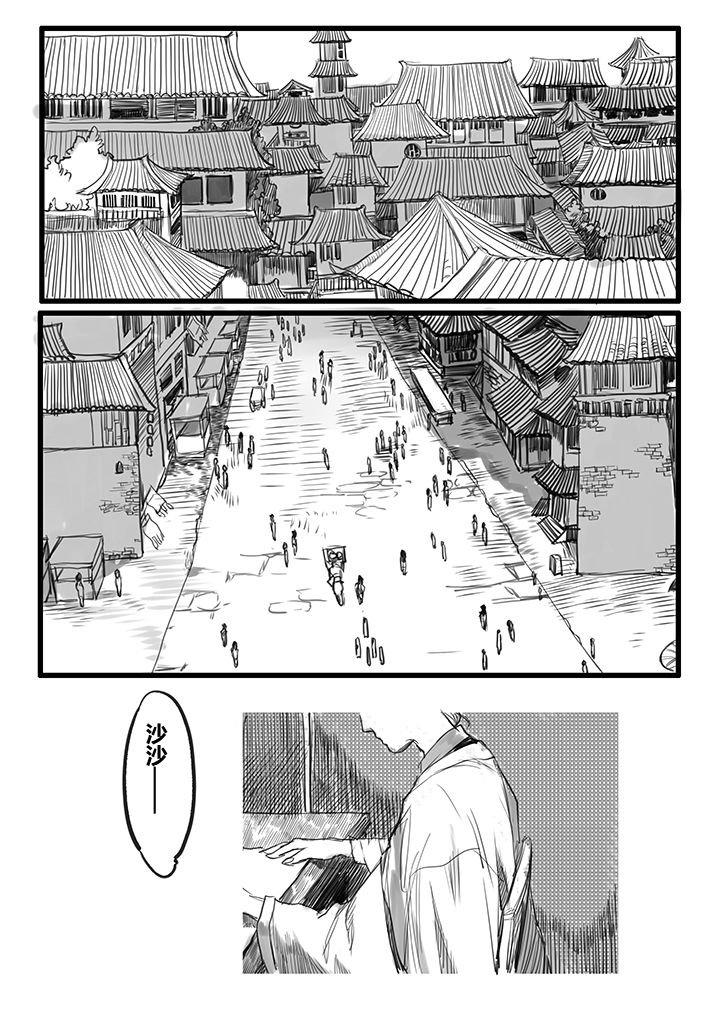第44章：