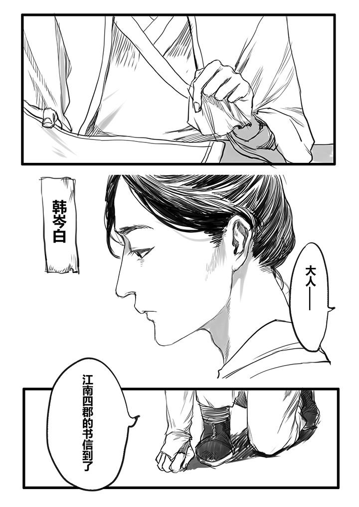 第44章：
