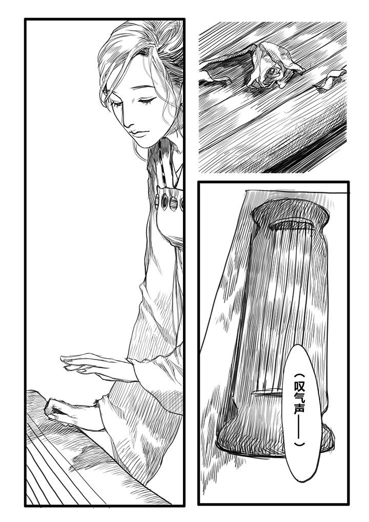 第45章：