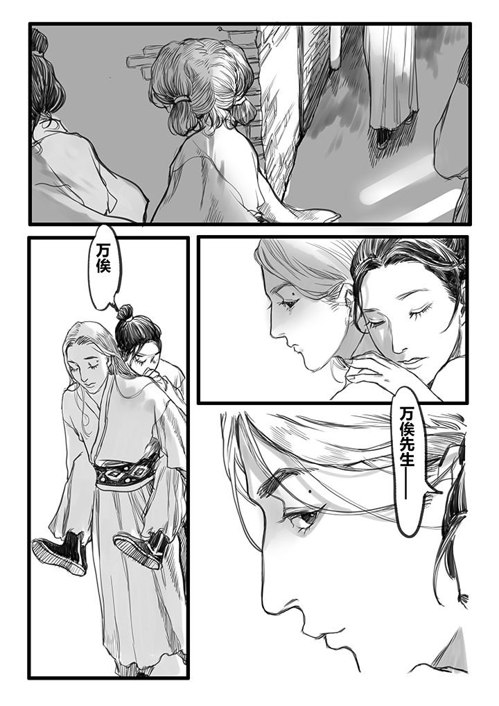 第45章：