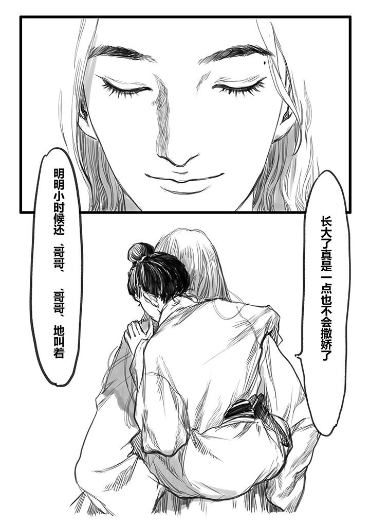 第45章：
