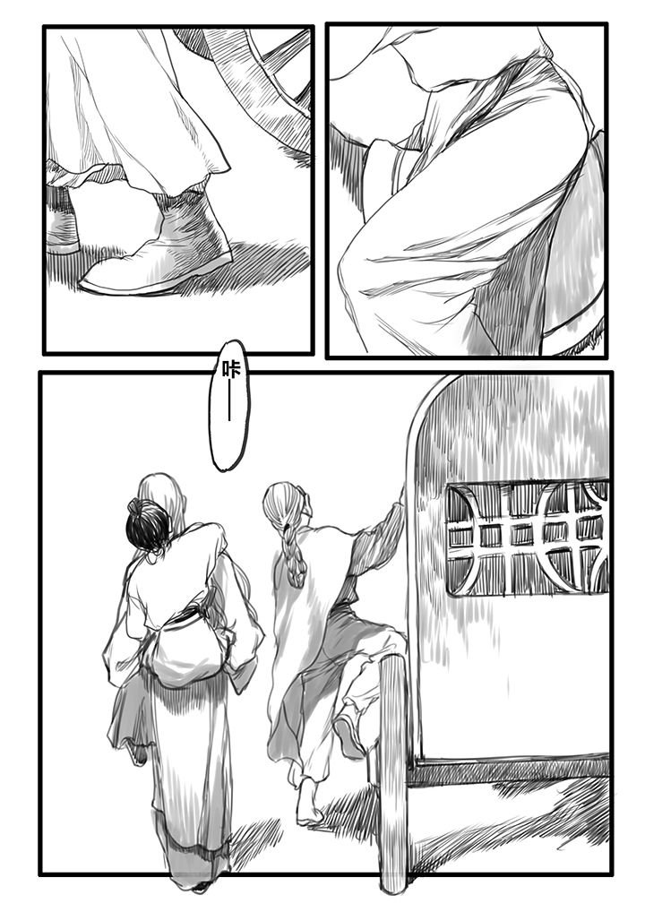 第45章：