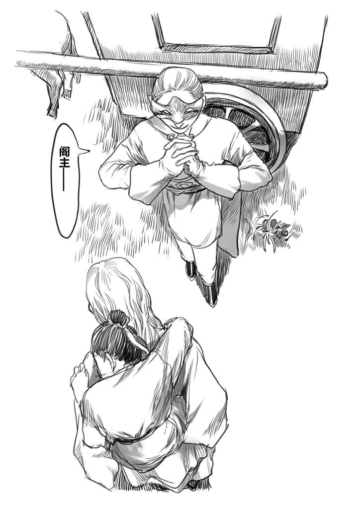 第46章：