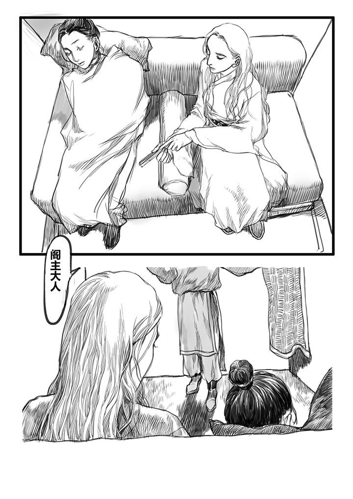 第46章：
