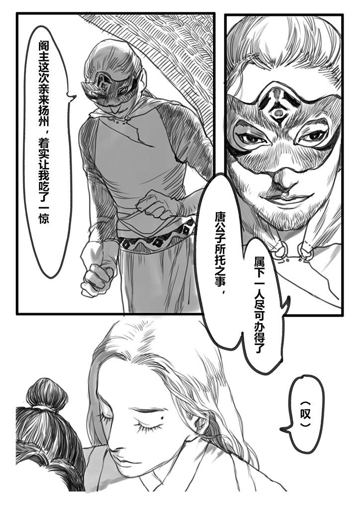 第46章：
