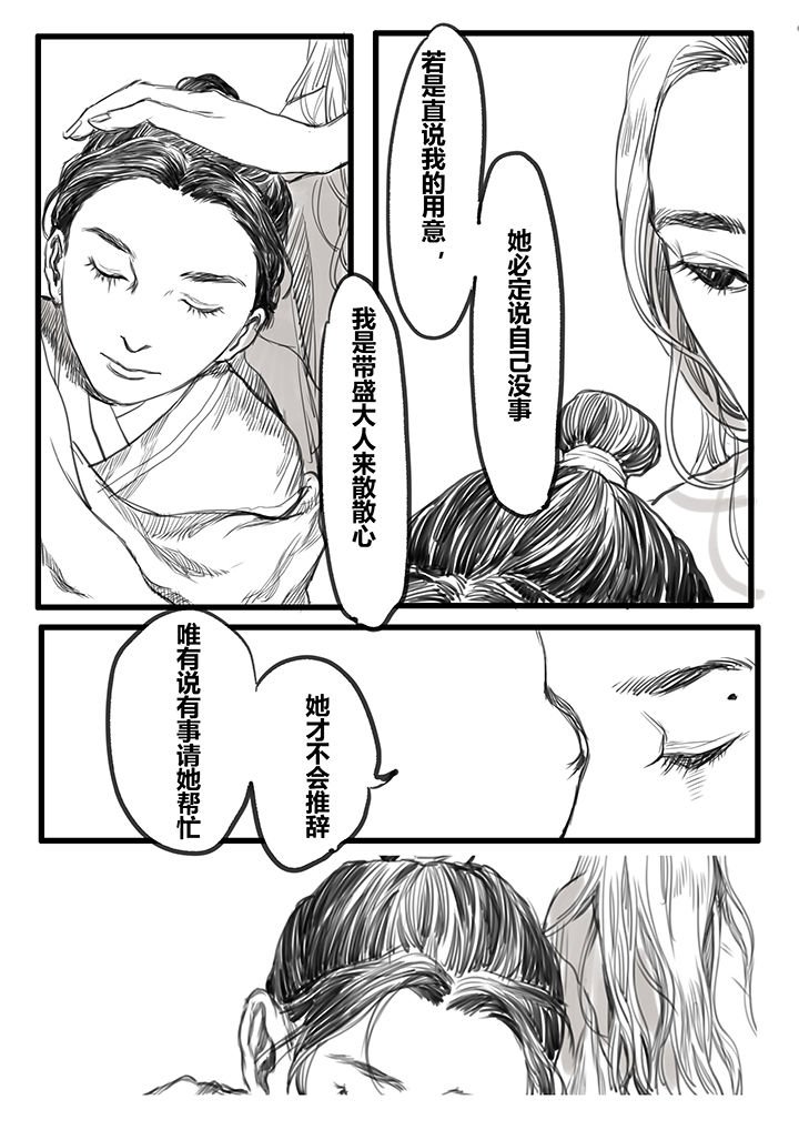 第46章：