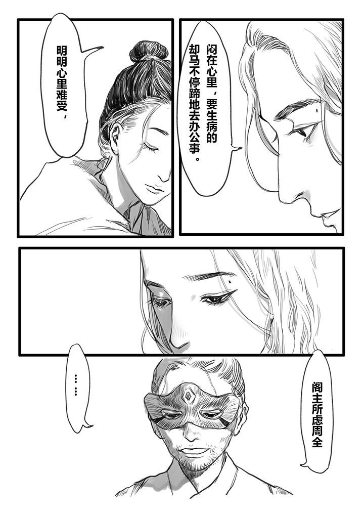 第46章：