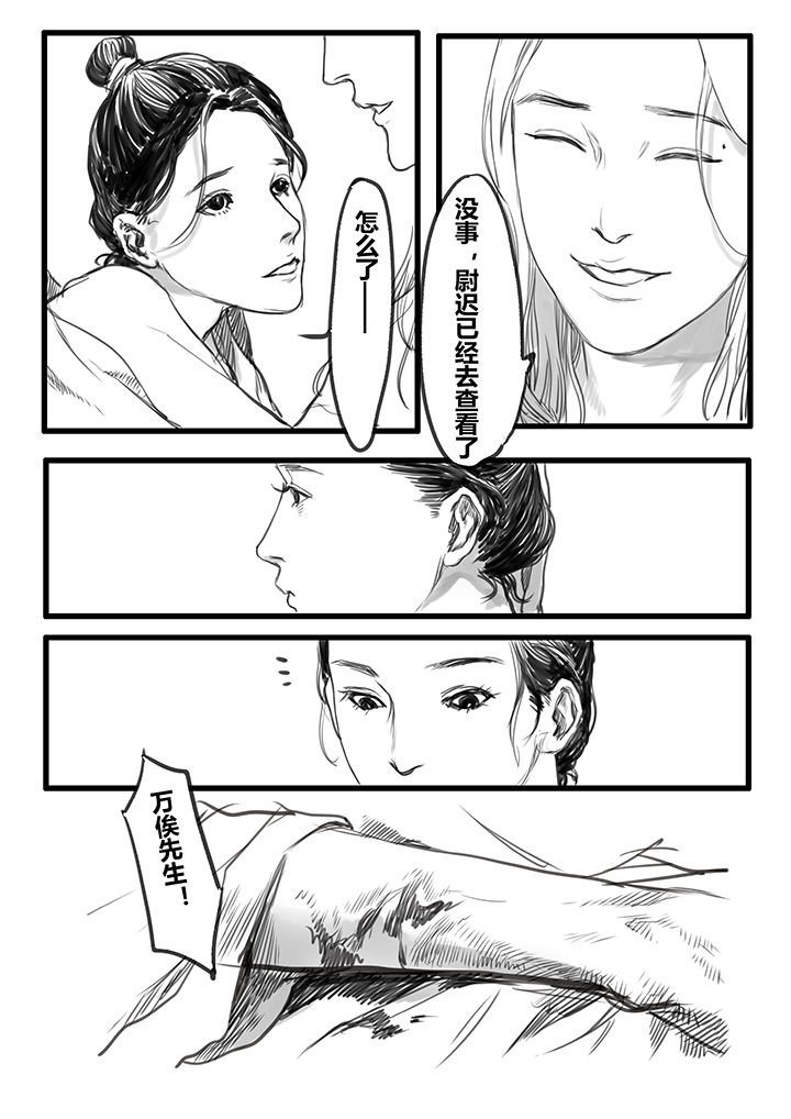 第47章：
