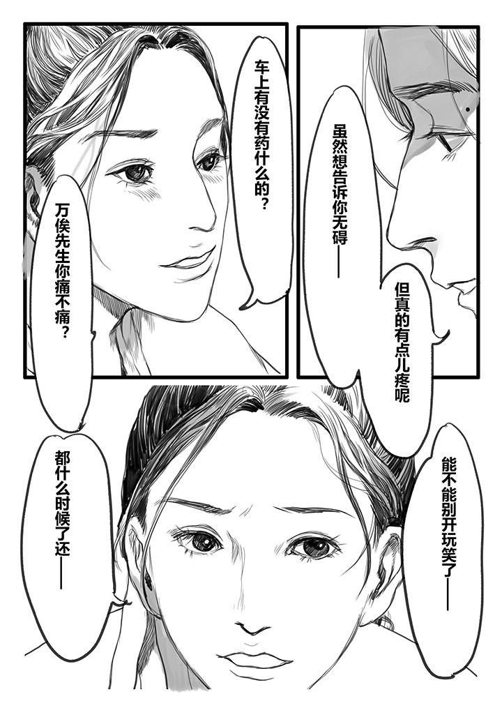 第47章：