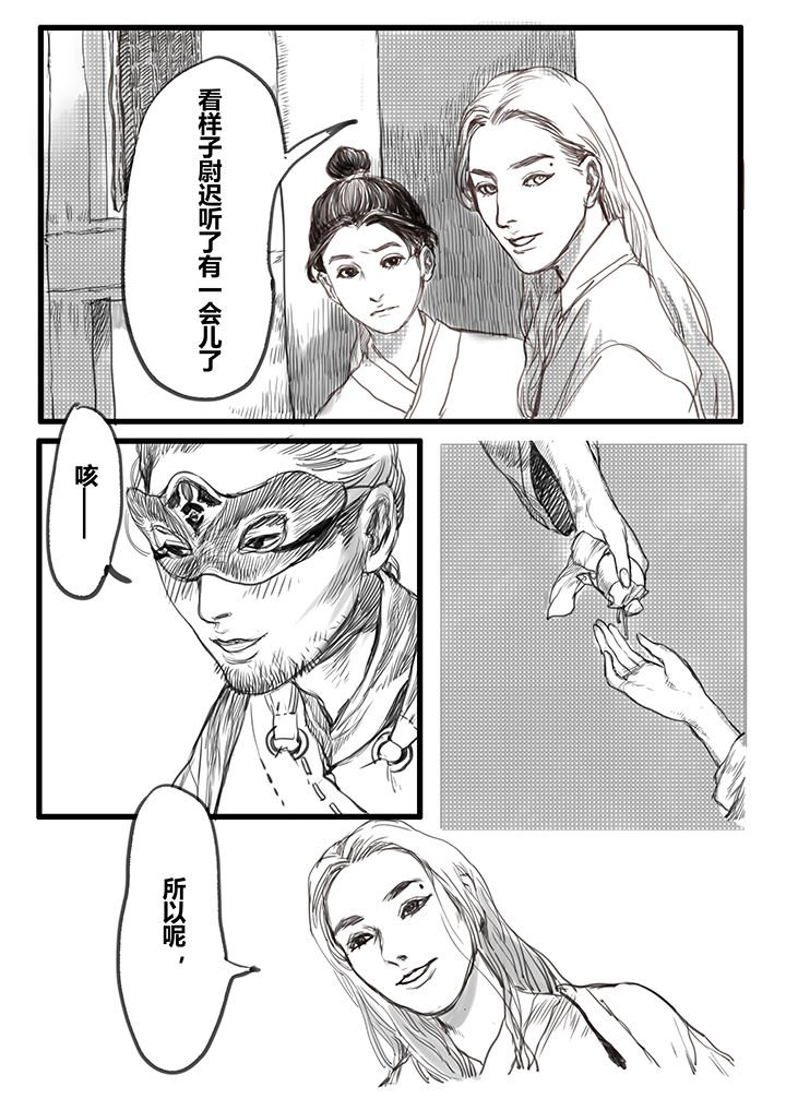 第47章：