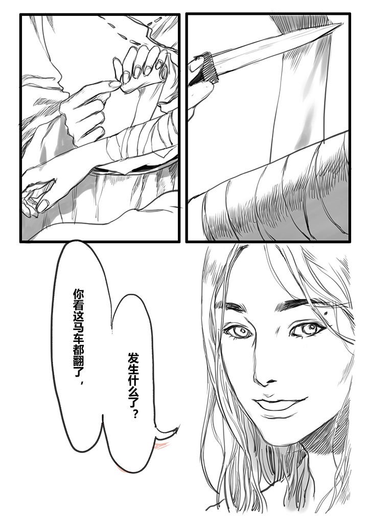 第47章：