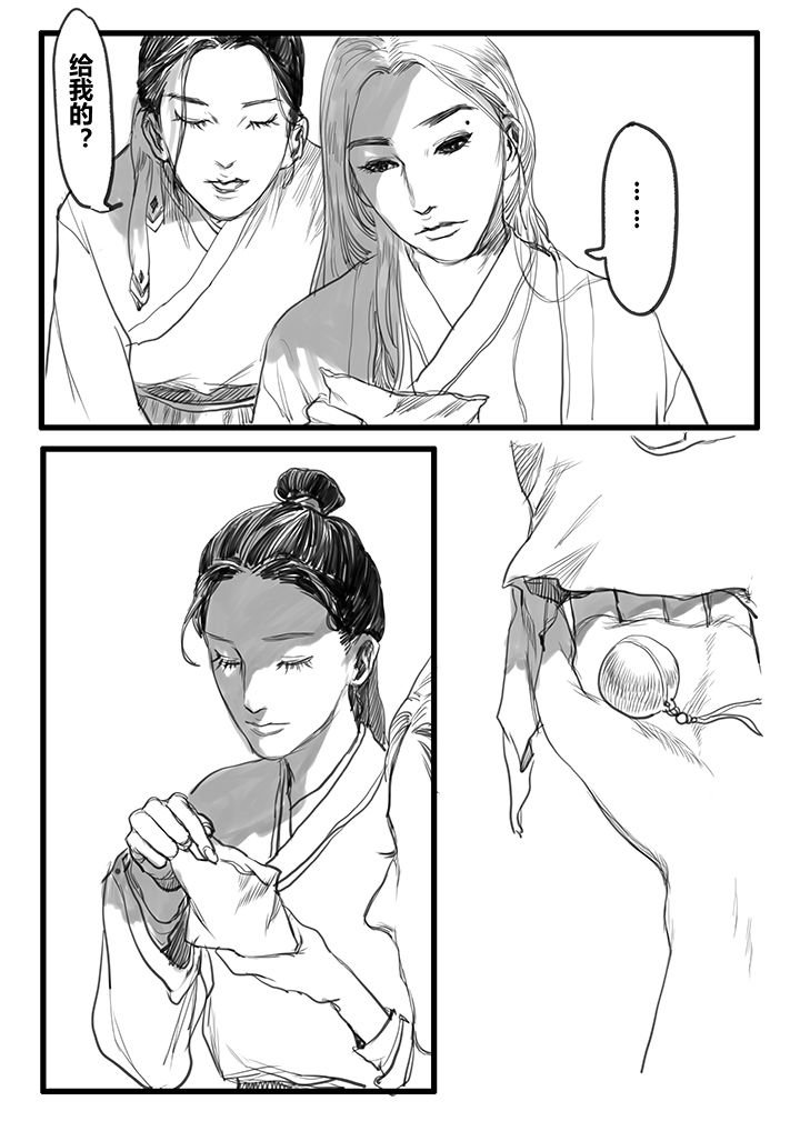 第47章：