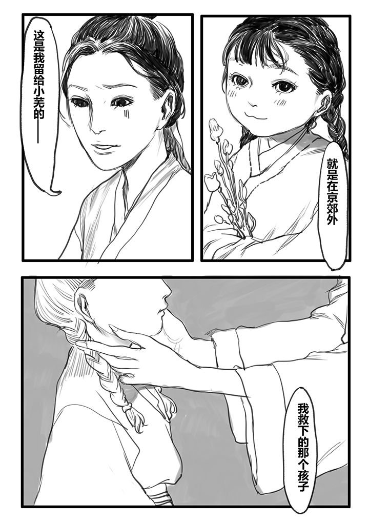 第47章：