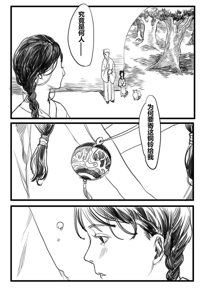 第47章：