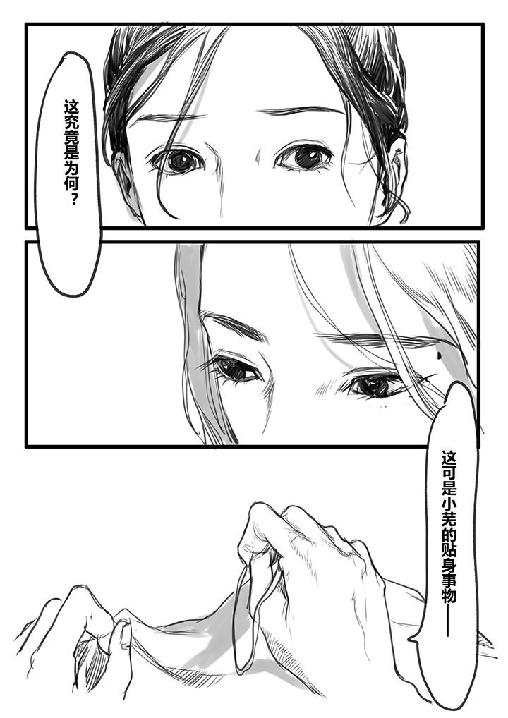 第47章：