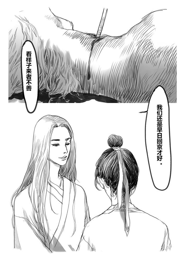 第47章：