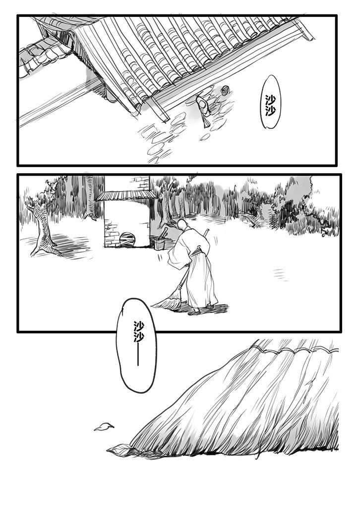 第48章：