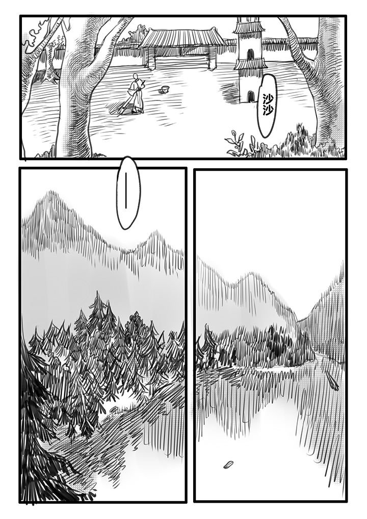 第48章：