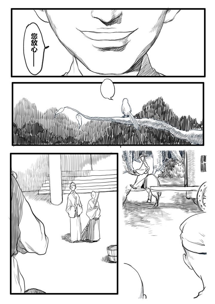 第48章：