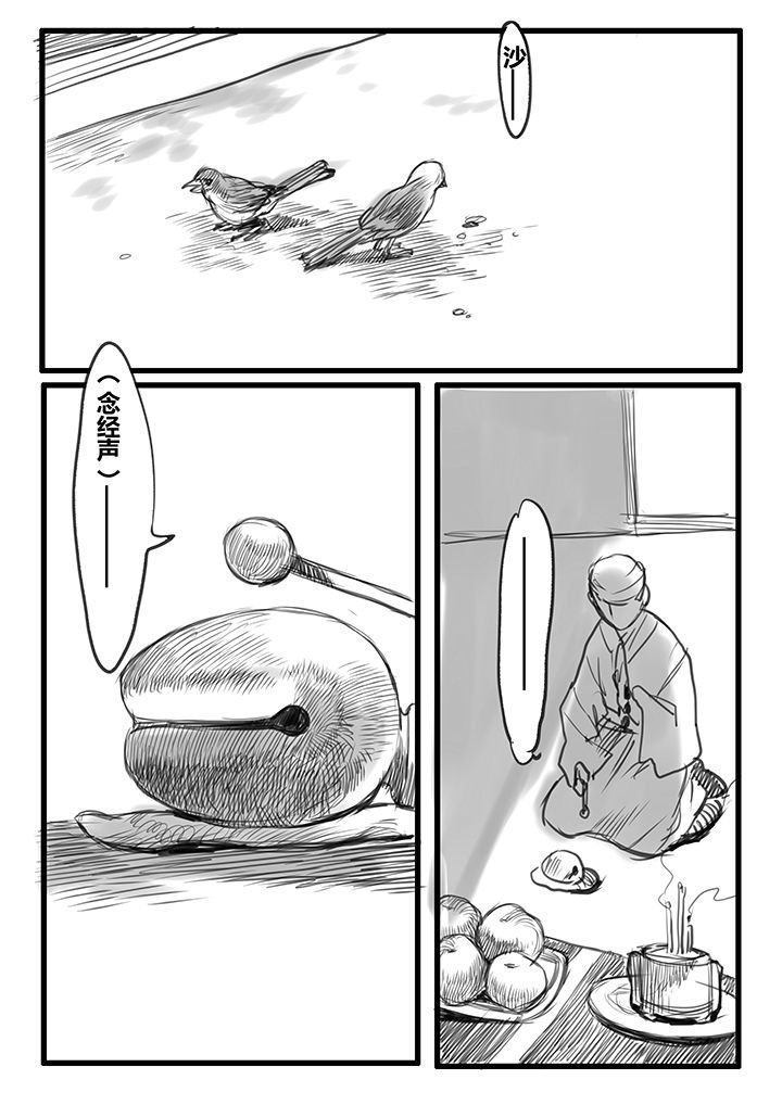 第48章：