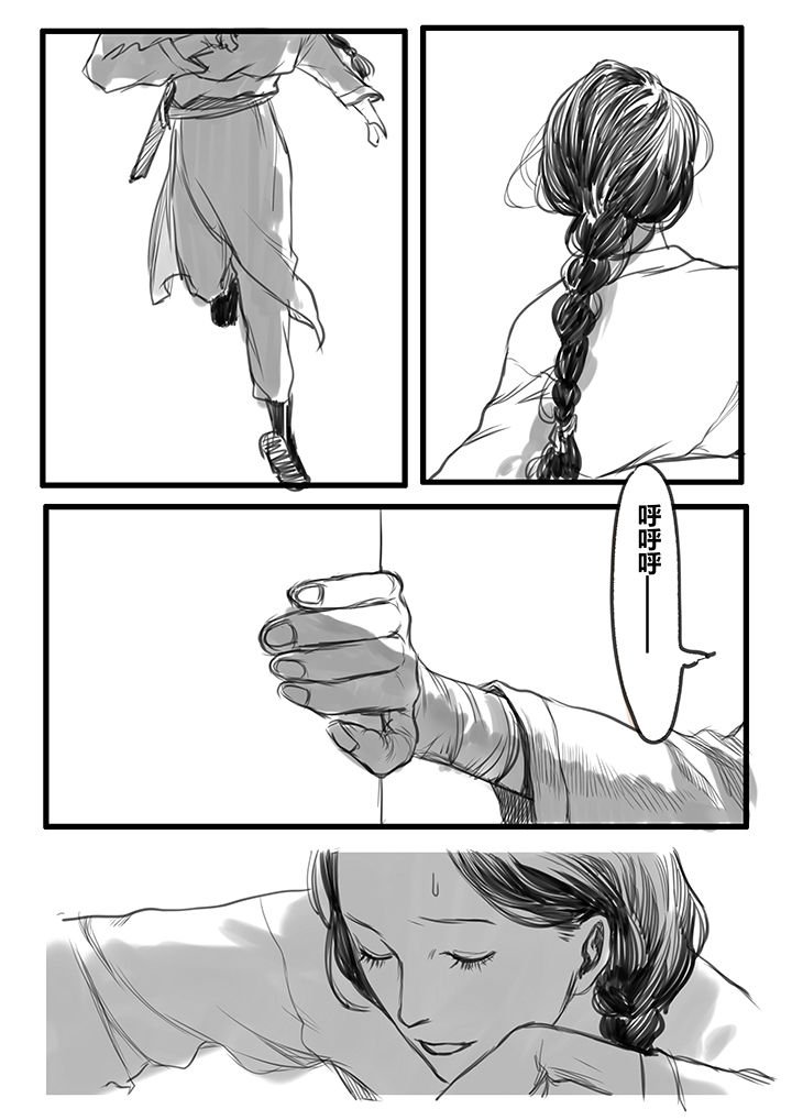 第49章：