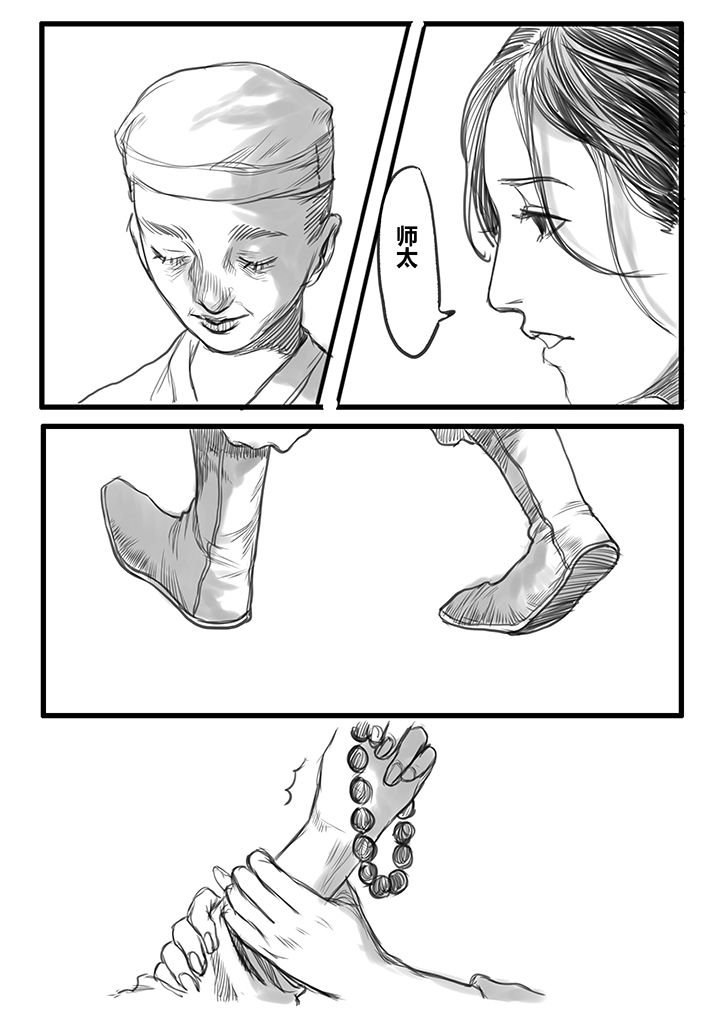 第49章：