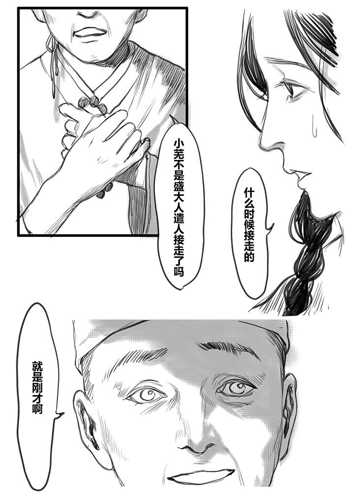 第49章：