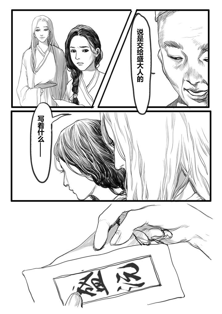 第49章：