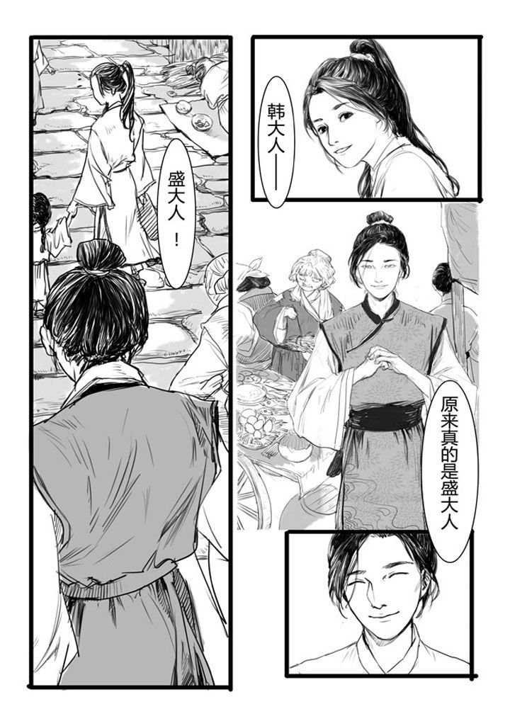 第5章：