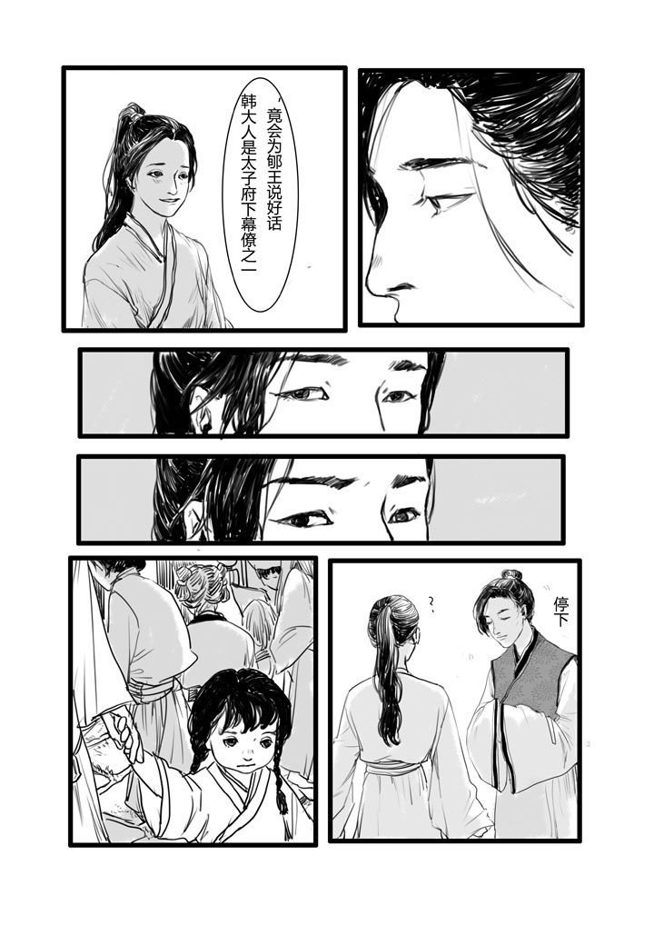 第5章：