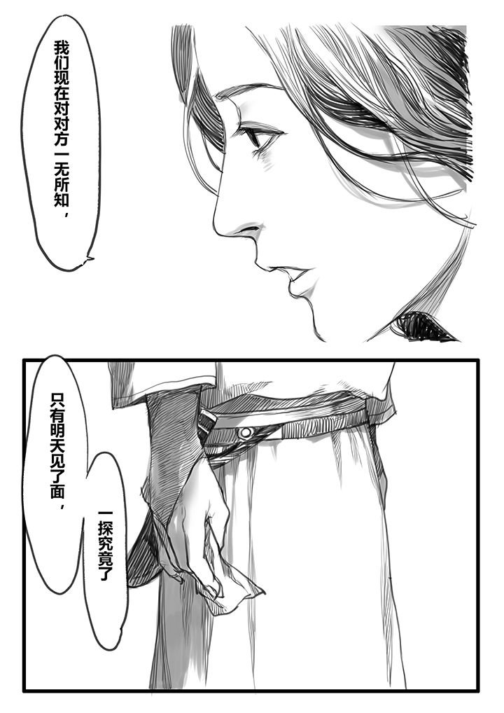 第50章：