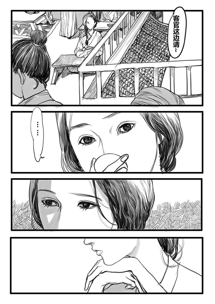 第50章：