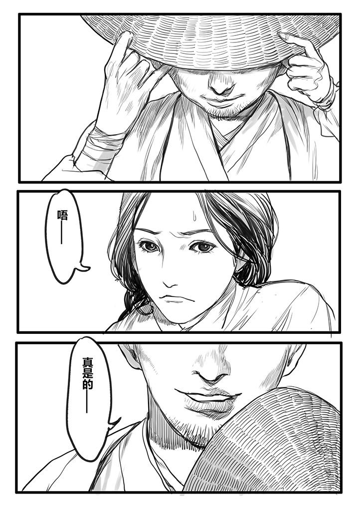 第51章：