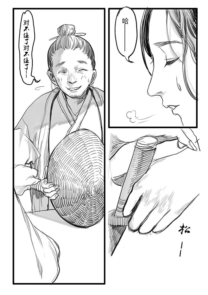 第51章：
