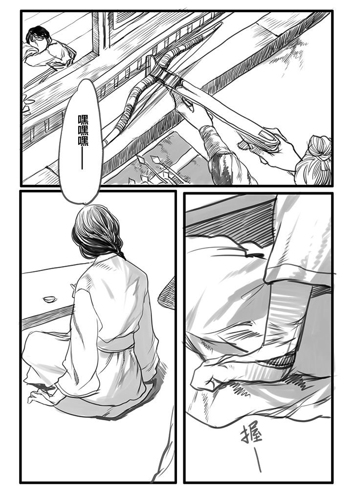 第51章：