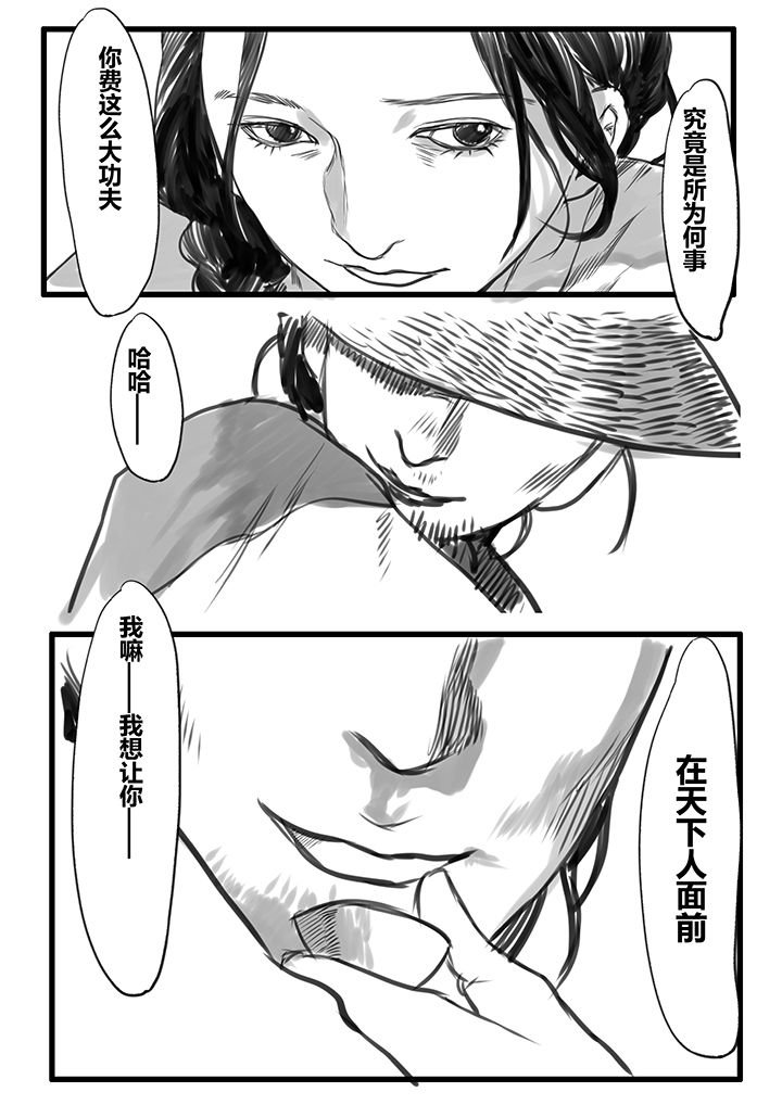 第51章：