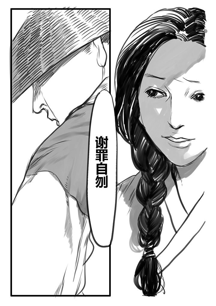 第51章：