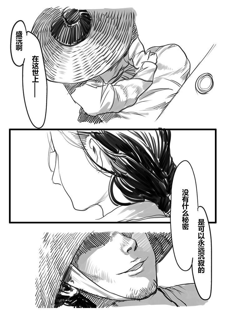 第51章：
