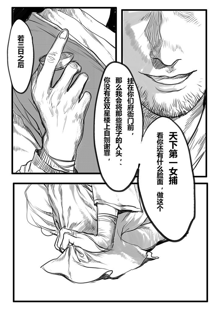 第52章：