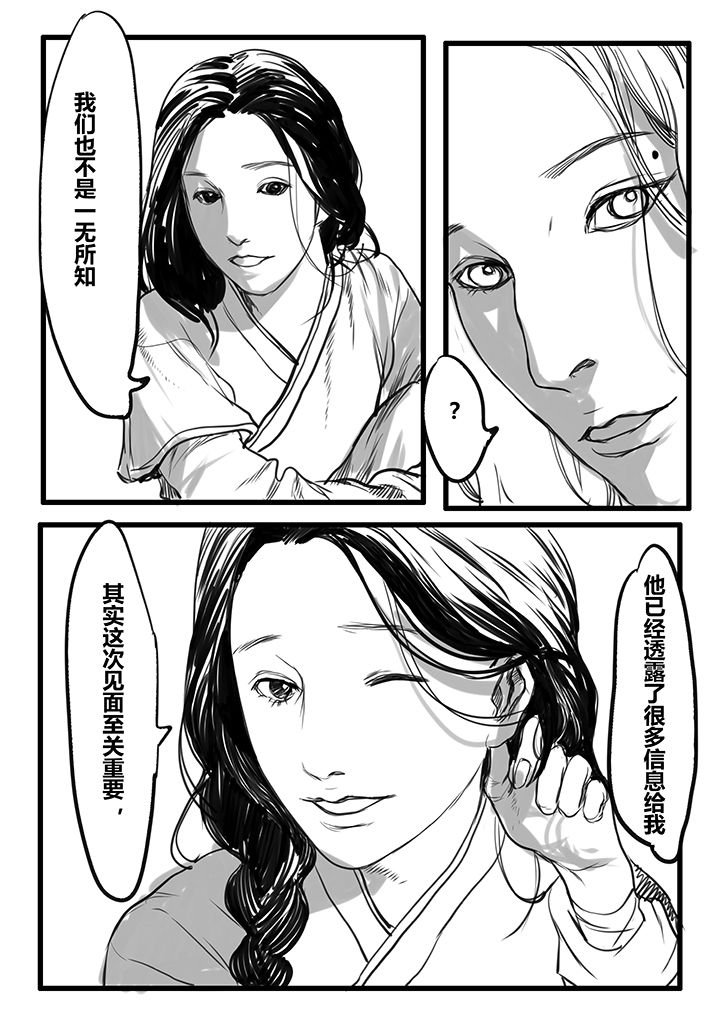 第52章：