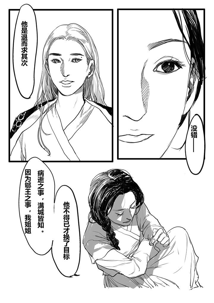 第52章：
